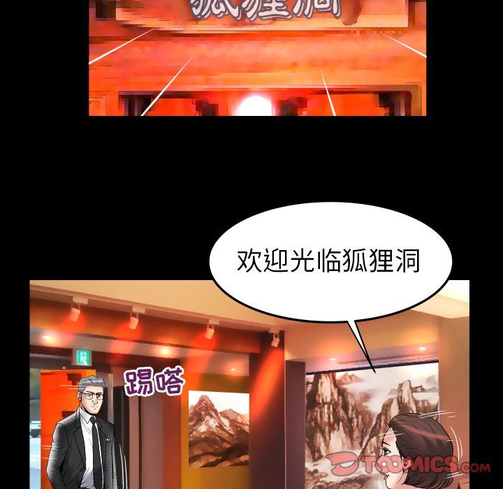 第84话