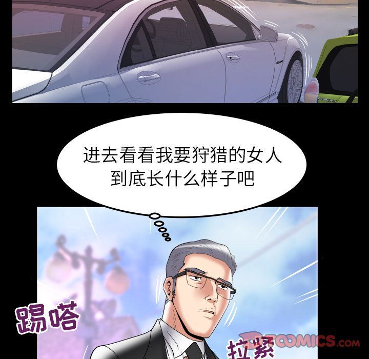 第84话