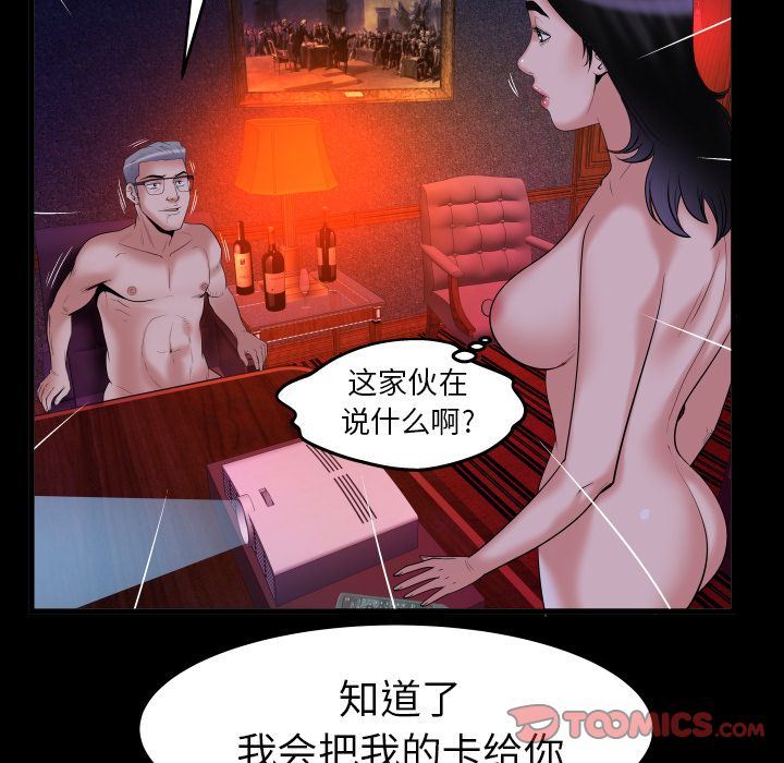 第84话