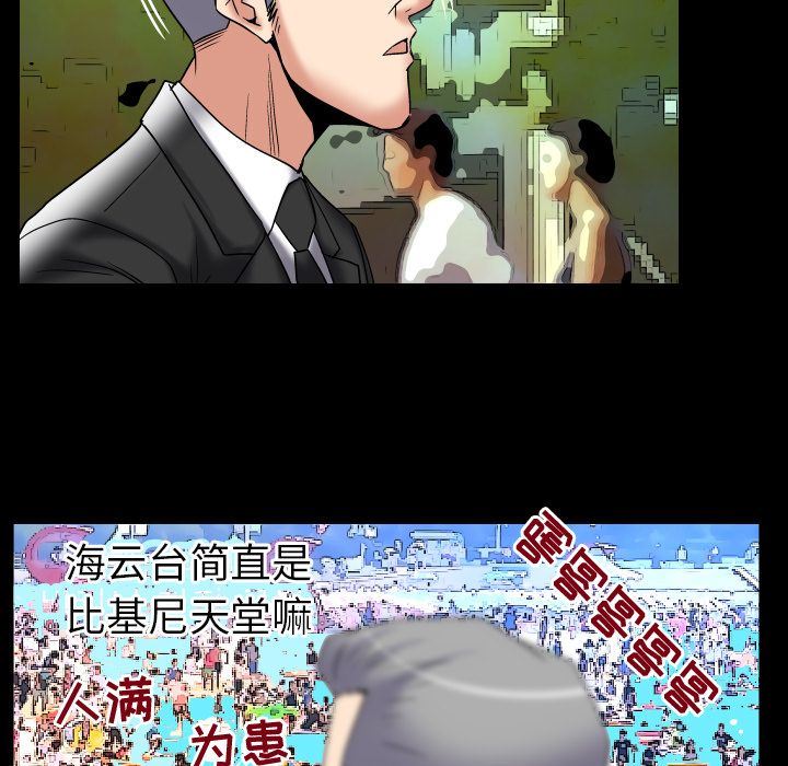 第85话