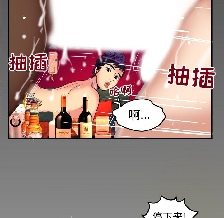 第86话