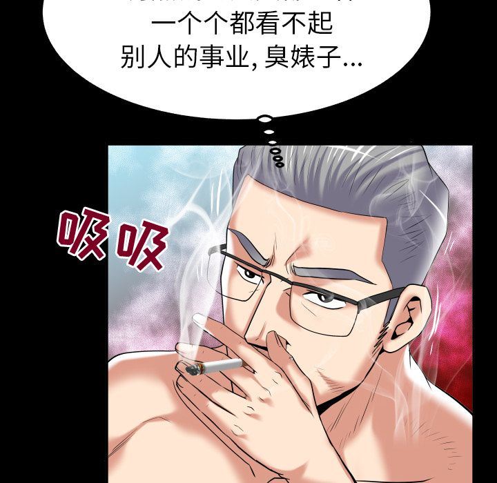 第89话