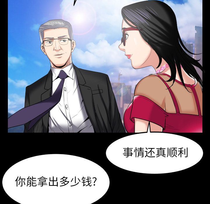 第89话