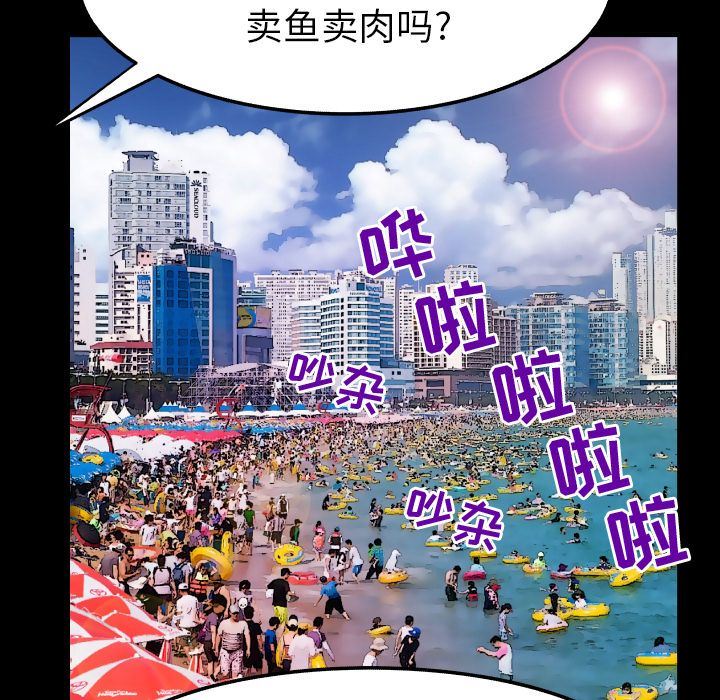 第89话