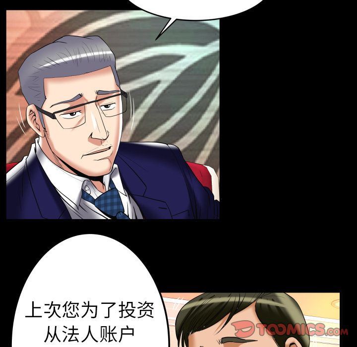 第90话
