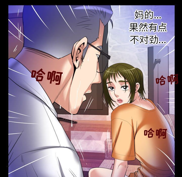 第90话