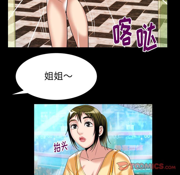 第91话