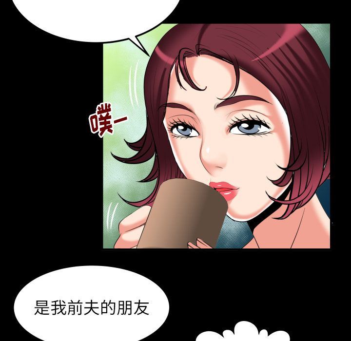 第91话