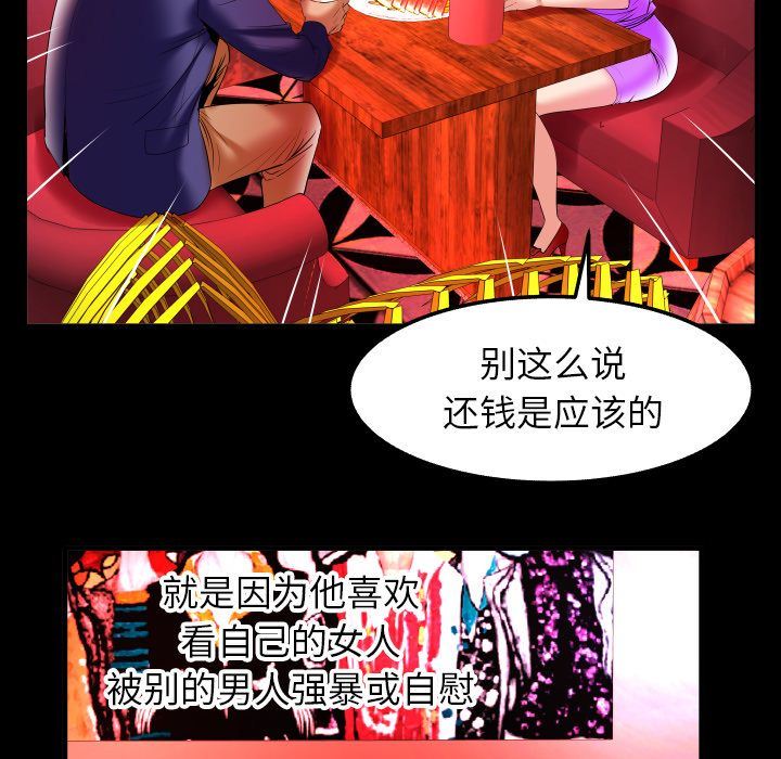 第92话