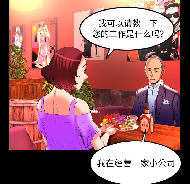 第92话