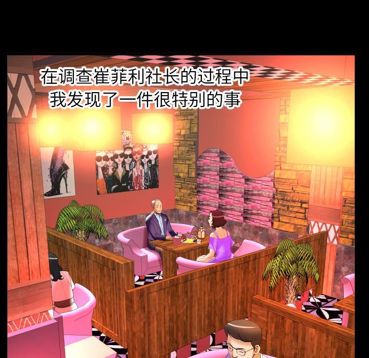 第92话