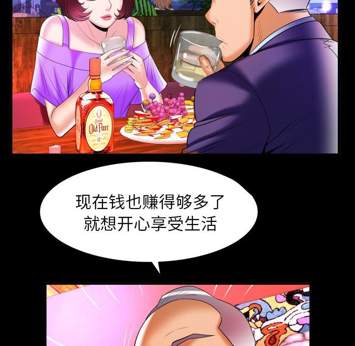 第92话
