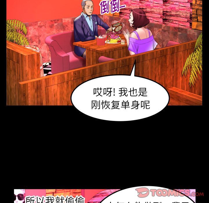 第92话