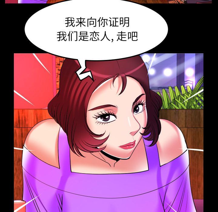 第92话