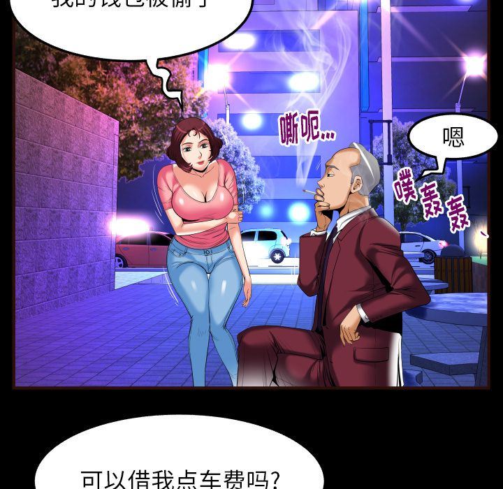 第92话
