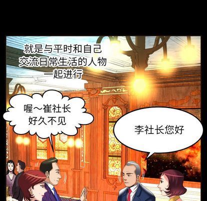 第93话