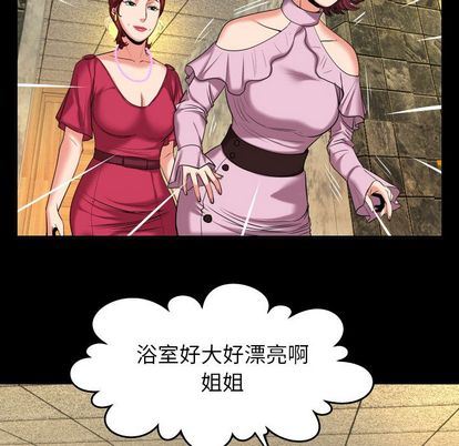 第93话