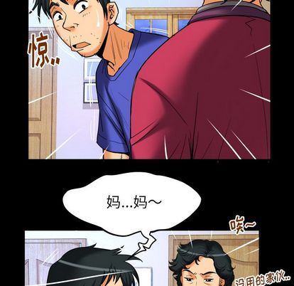 第94话