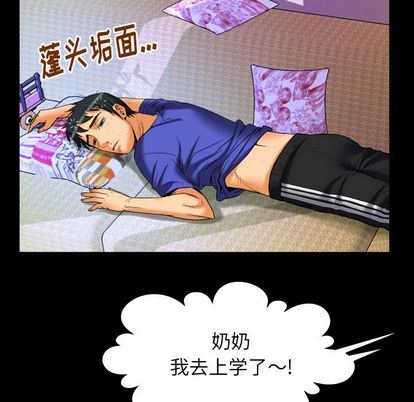 第94话