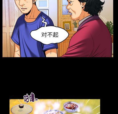 第94话