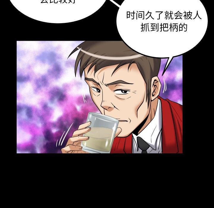第95话