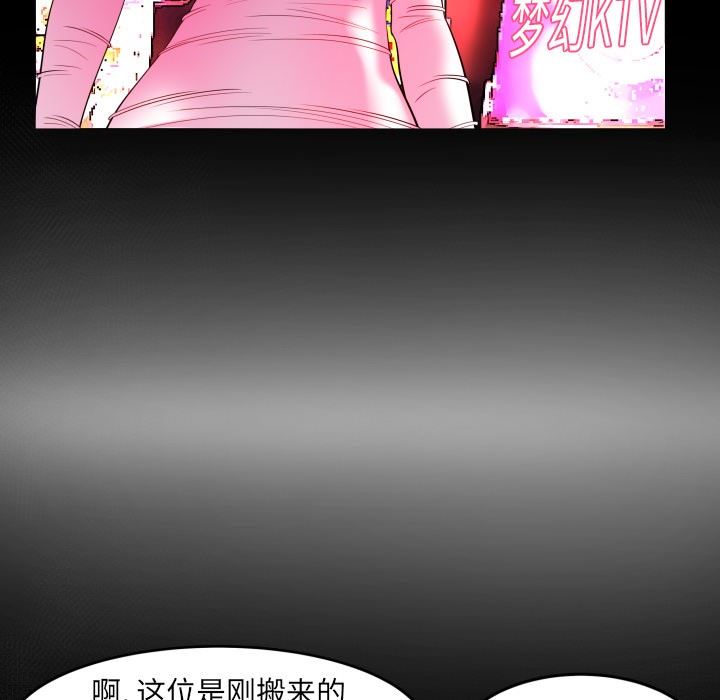 第96话