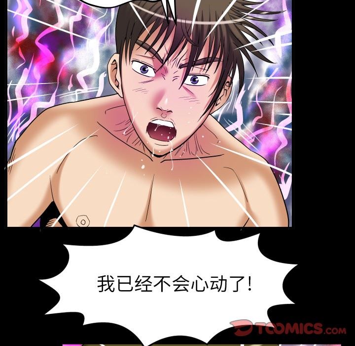 第97话
