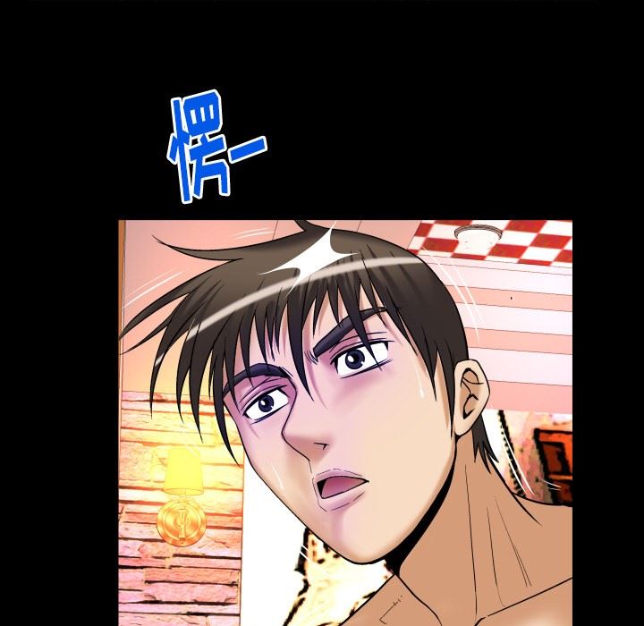 第97话