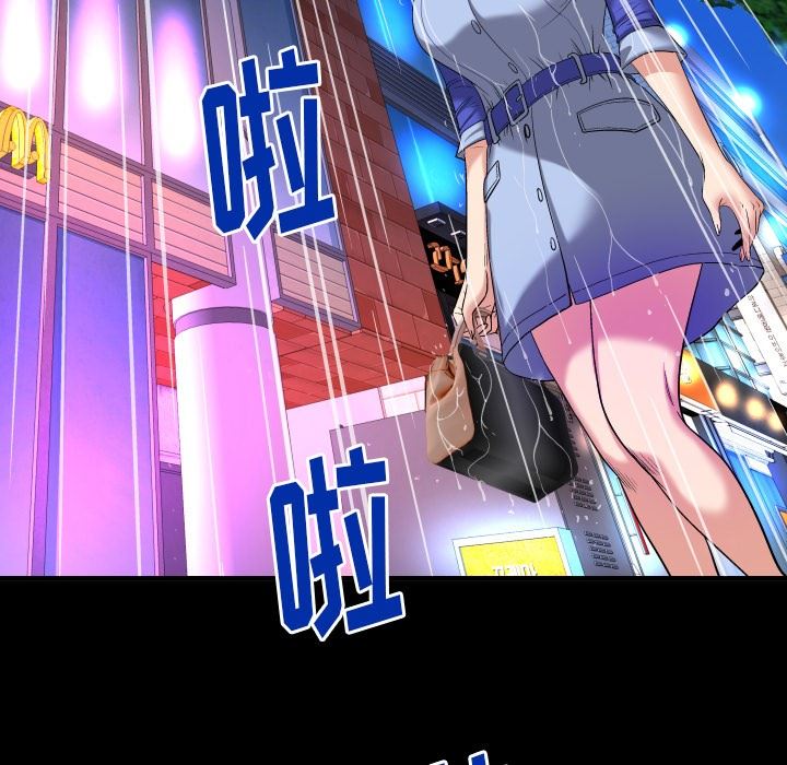 第97话