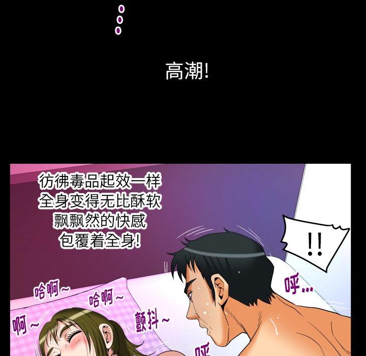 第98话