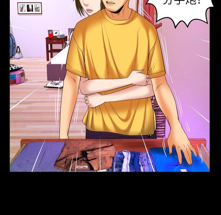 第98话