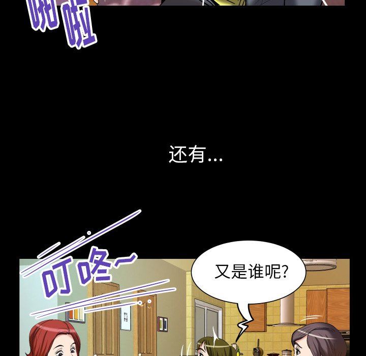 第99话