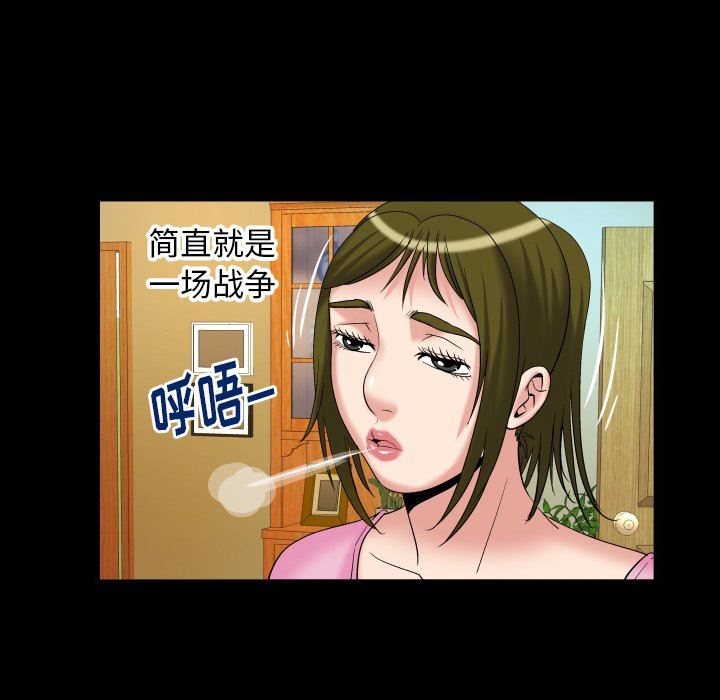 第99话
