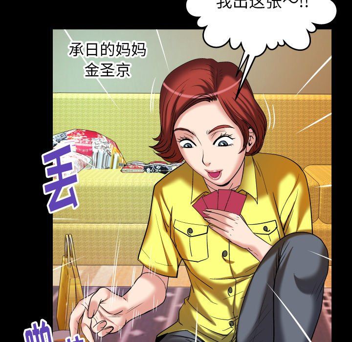 第99话