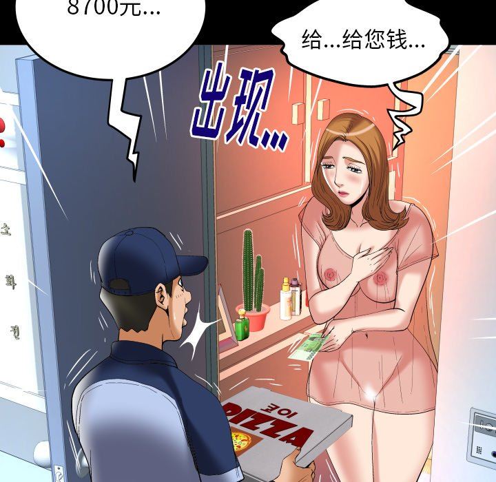 第100话