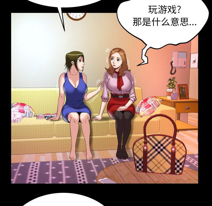 第100话