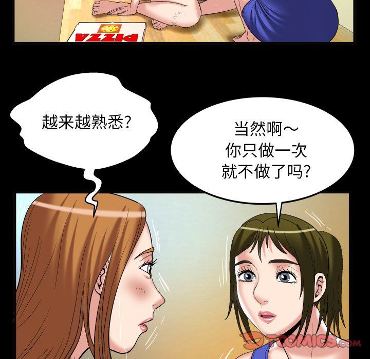 第100话