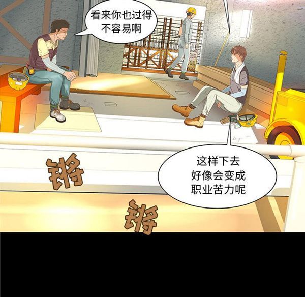 第 1 话