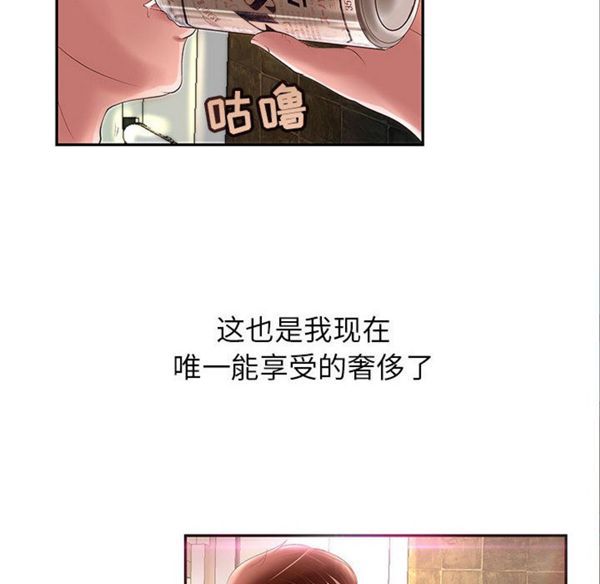 第 1 话