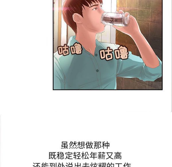 第 1 话