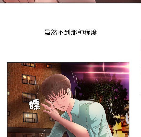 第 1 话