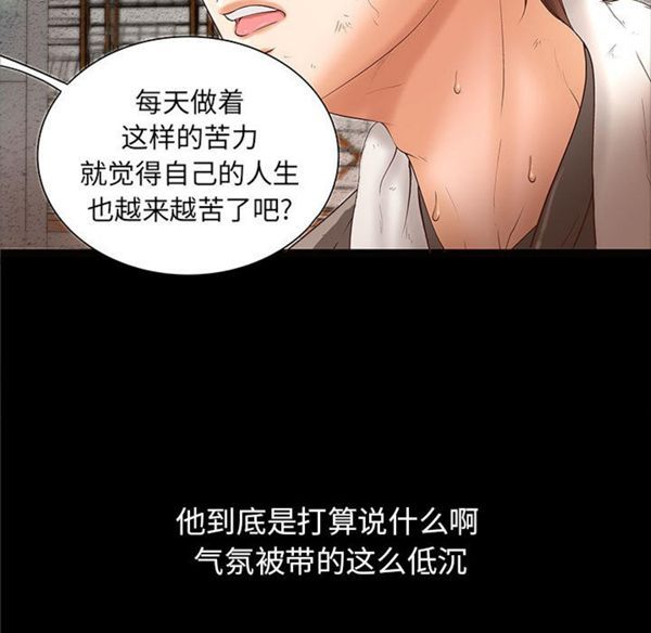 第 1 话