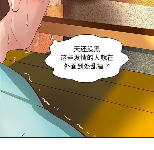 第 1 话