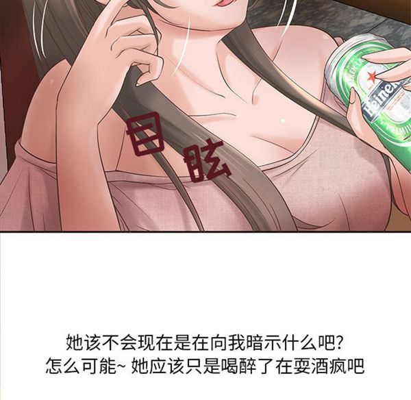 第 1 话