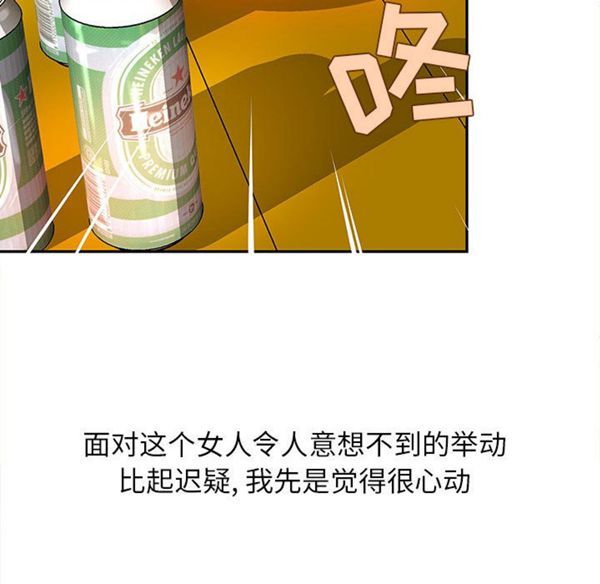 第 1 话