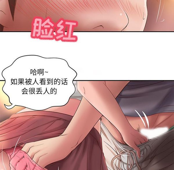 第 1 话