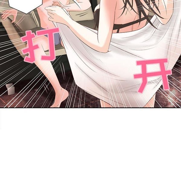 第 2 话