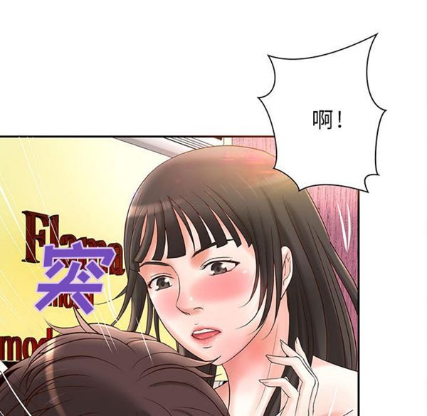 第 2 话