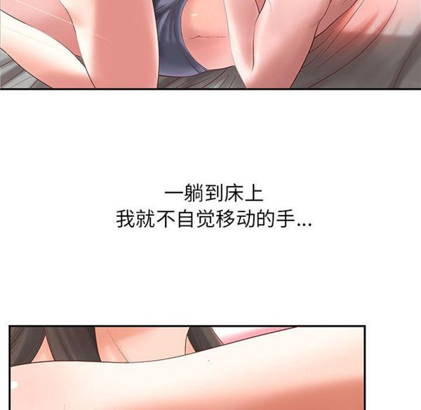 第 2 话
