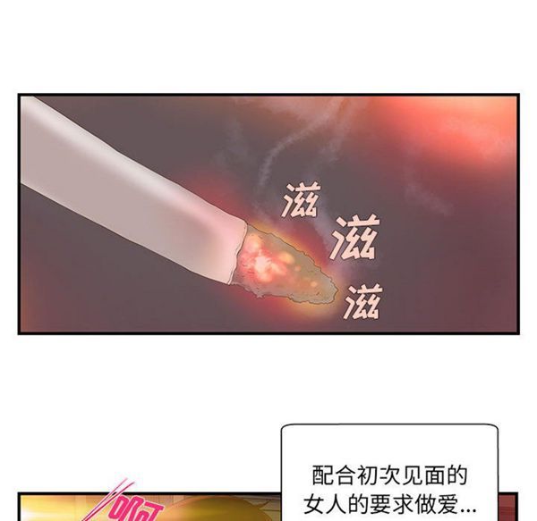 第 6 话